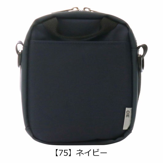 【75】ネイビー