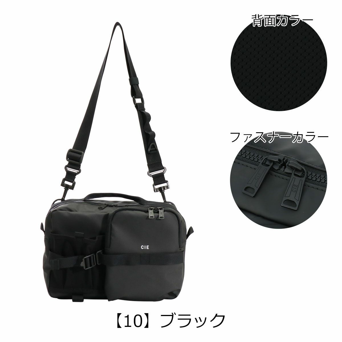 【10】ブラック