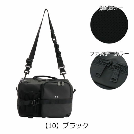 【10】ブラック