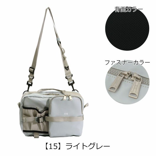 【15】ライトグレー