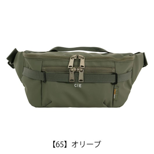 【65】オリーブ