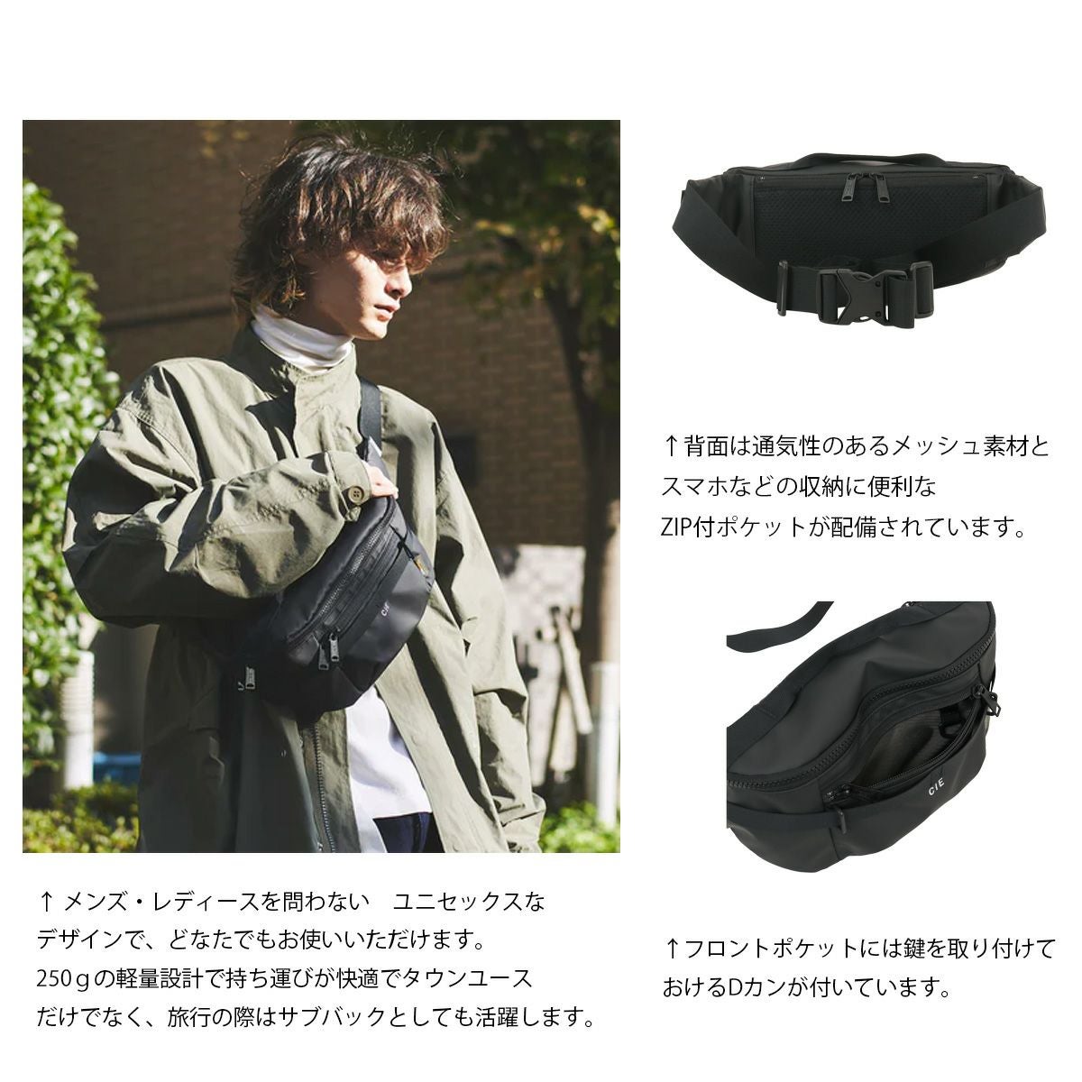 シー ウエストバッグ バッグ ショルダーバッグ ウエストポーチ ボディ