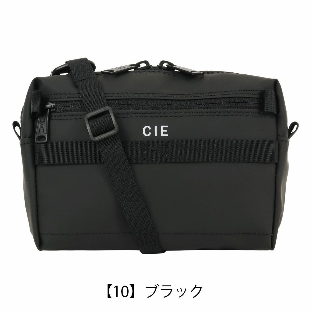 【10】ブラック