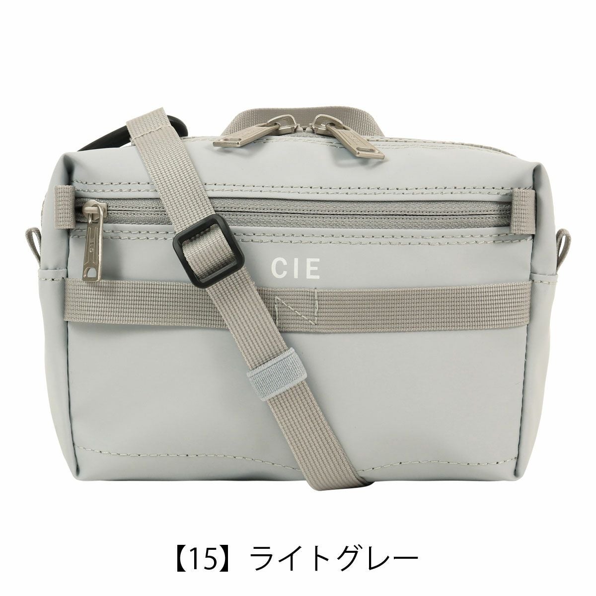 【15】ライトグレー