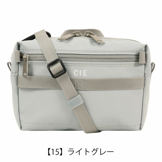 【15】ライトグレー