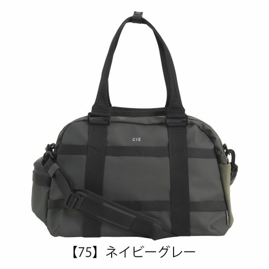 【75】ネイビーグレー