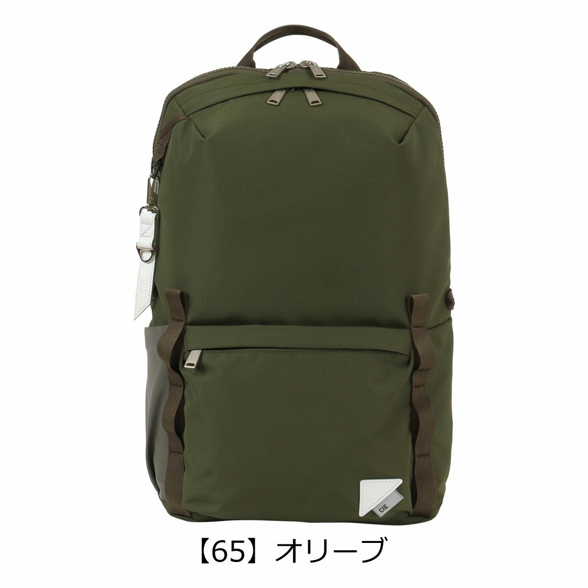 【65】オリーブ