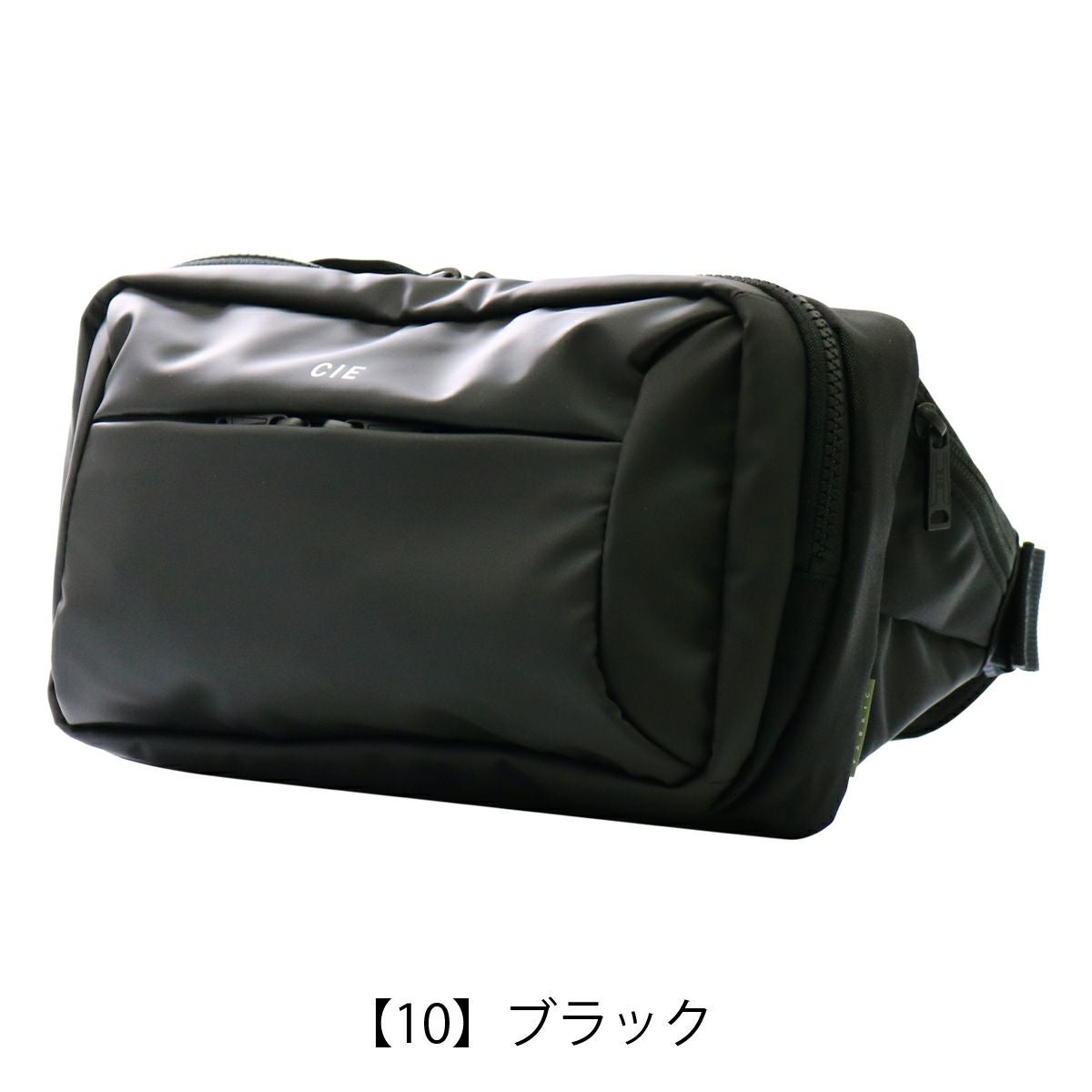 【10】ブラック