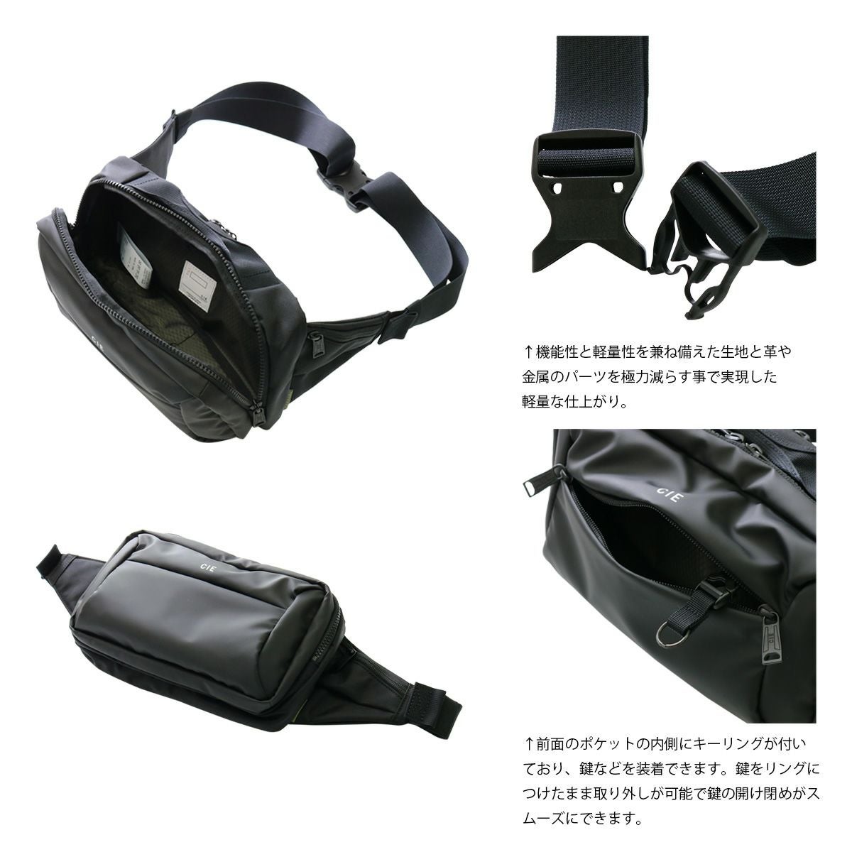 CIE ボディバッグ ウエストバッグ ウエストポーチ ショルダーバッグ