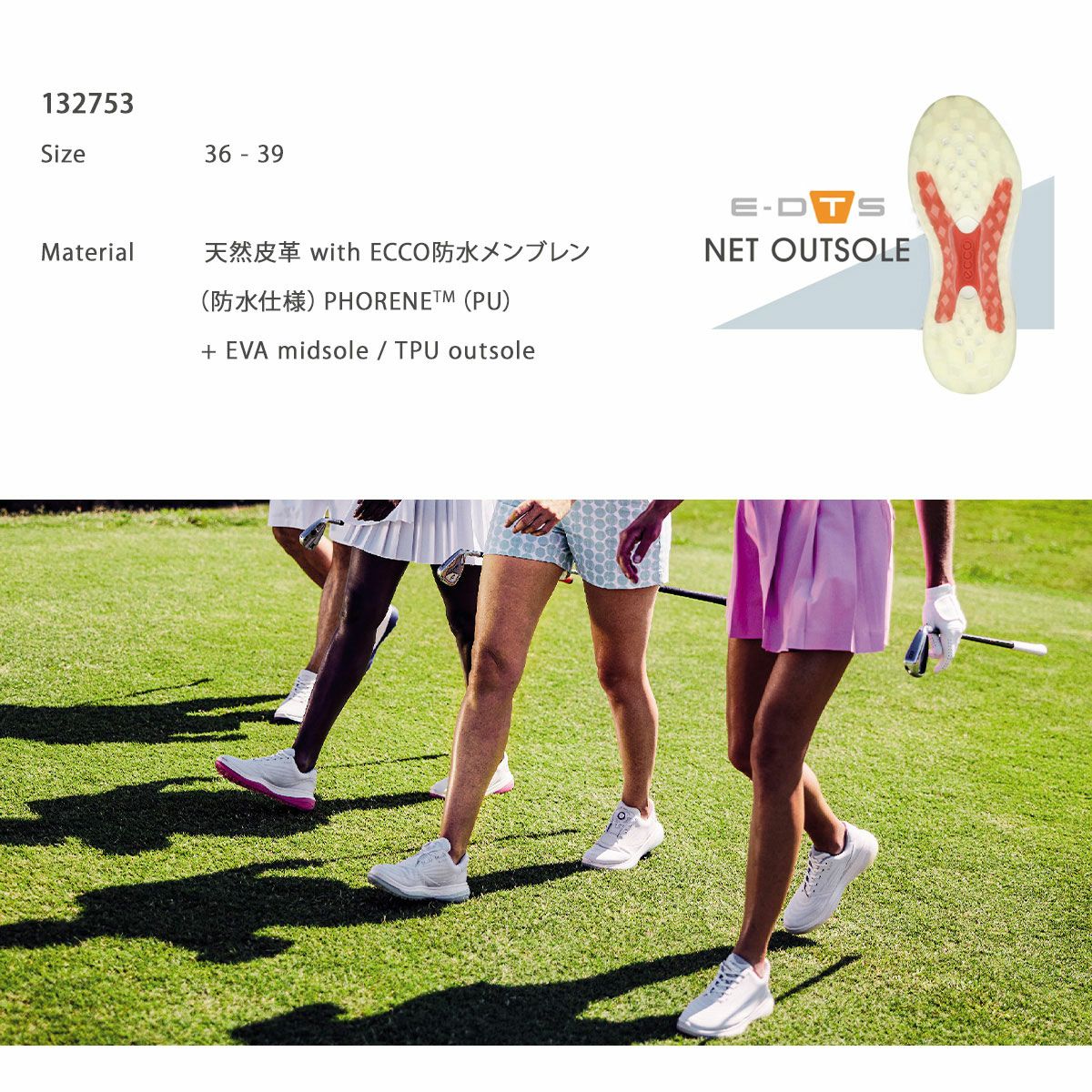 エコー ゴルフ シューズ エルティーワン レース スパイクレス