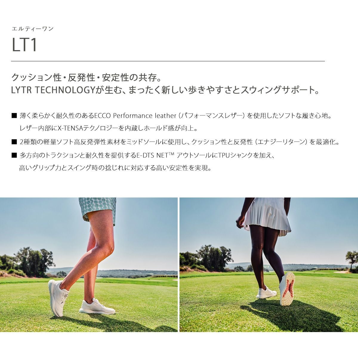 エコー ゴルフ シューズ エルティーワン ボア スパイクレス レディース