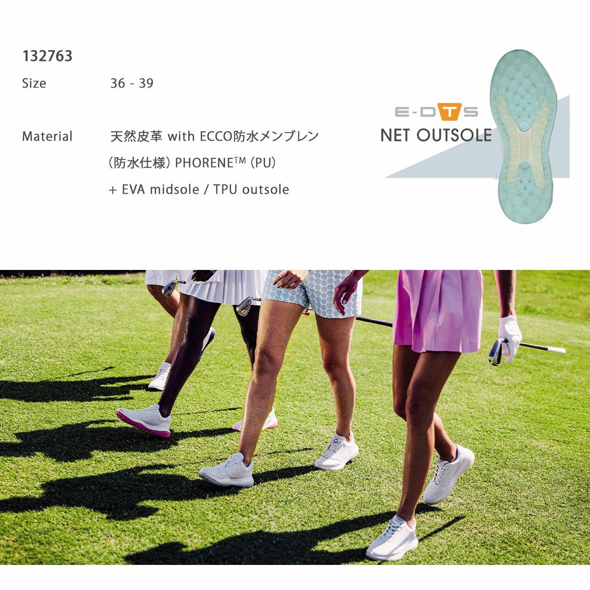 エコー ゴルフ シューズ エルティーワン ボア スパイクレス レディース