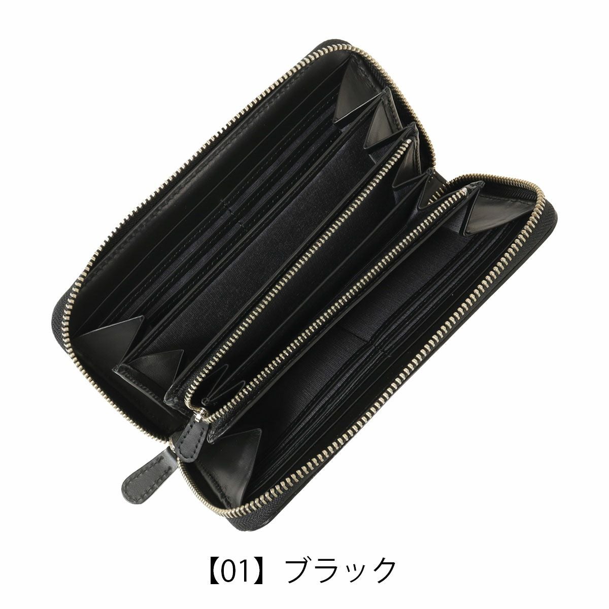 【01】ブラック