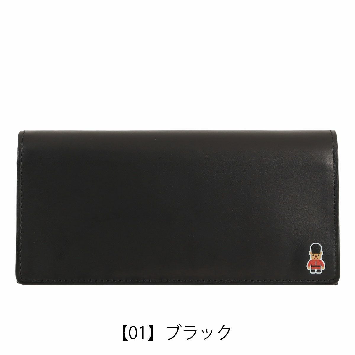 【01】ブラック