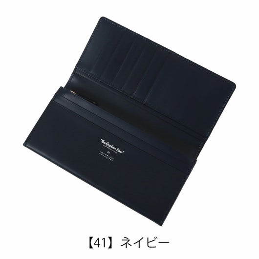 【41】ネイビー