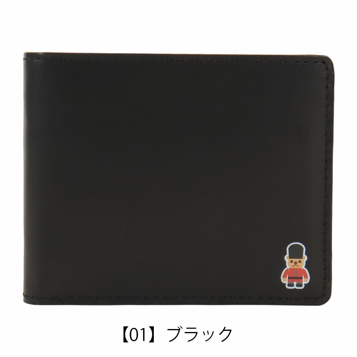 【01】ブラック