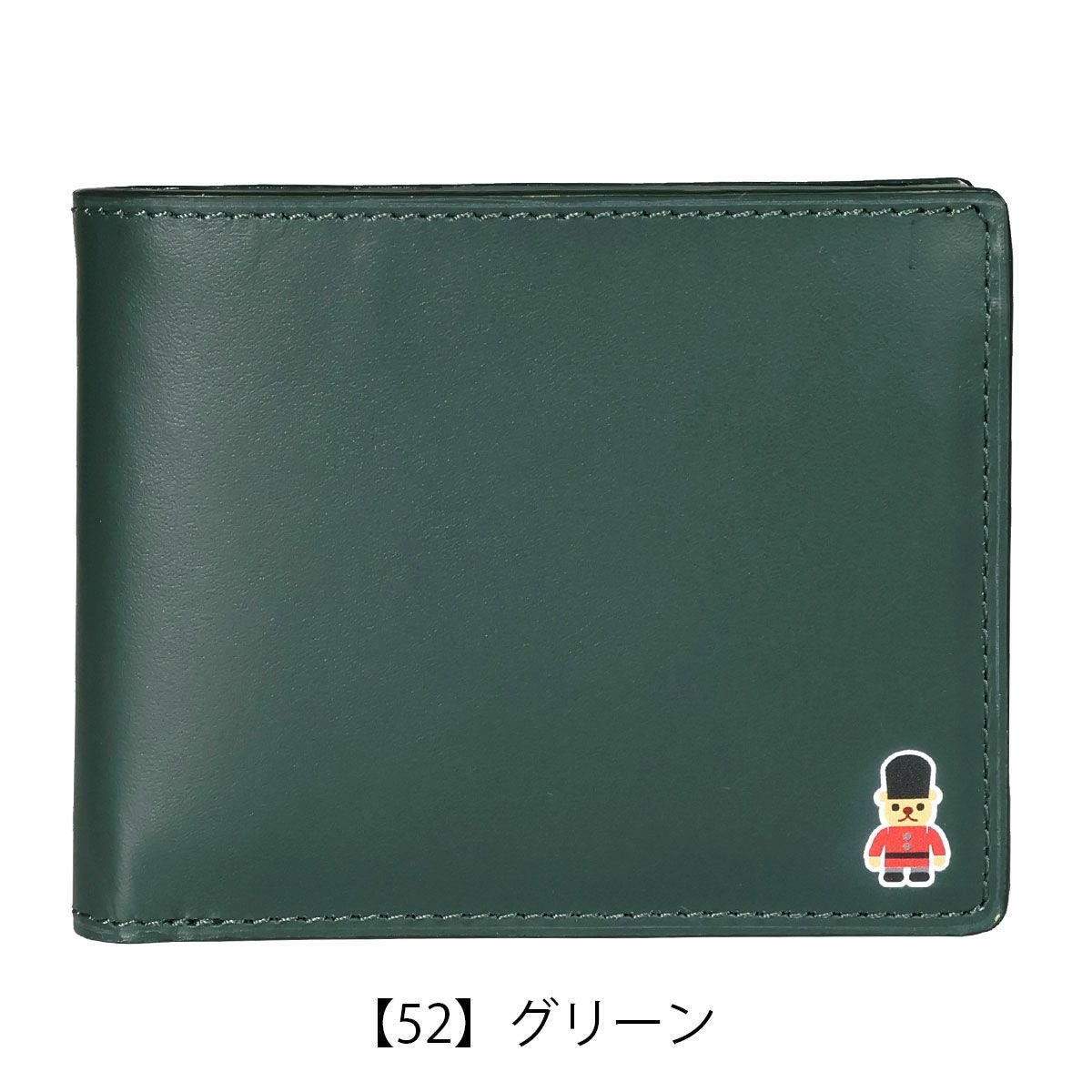 マッキントッシュフィロソフィー 二つ折り財布 本革 メンズ MAPW-00121