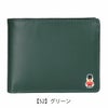 【52】グリーン