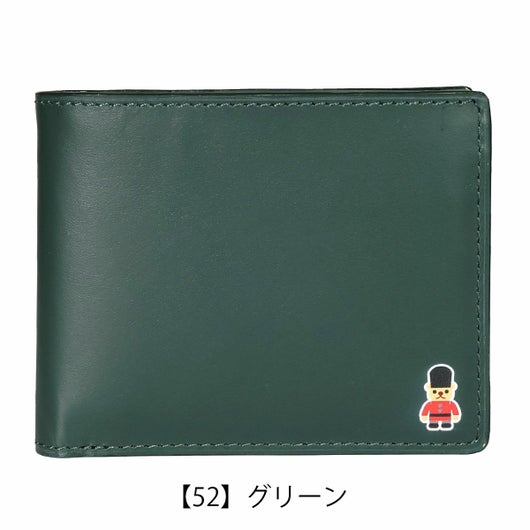 【52】グリーン