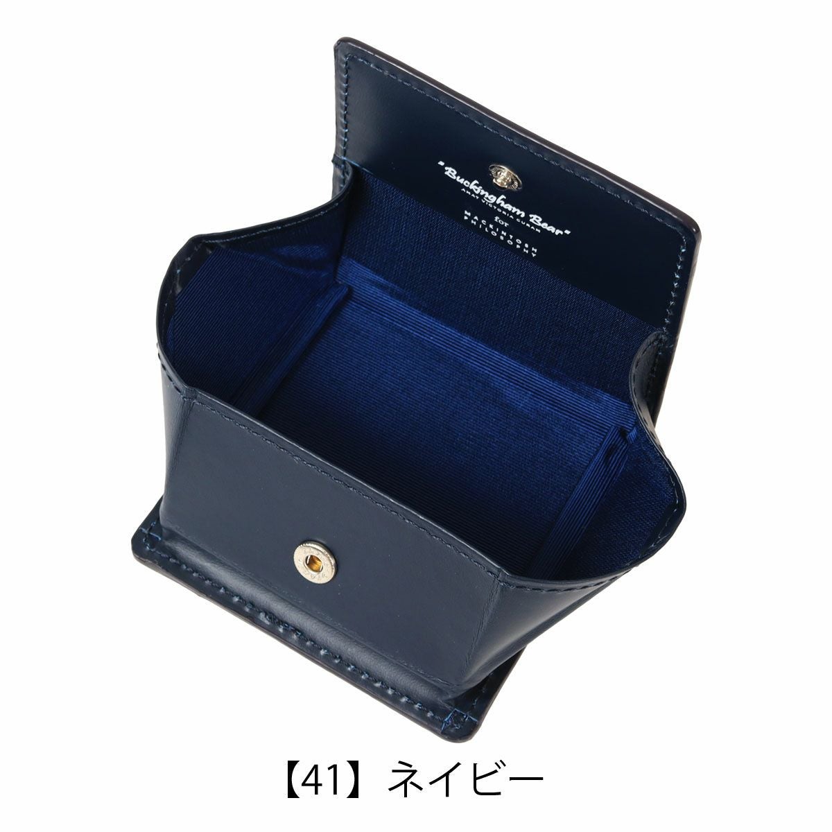 【41】ネイビー