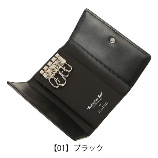 【01】ブラック