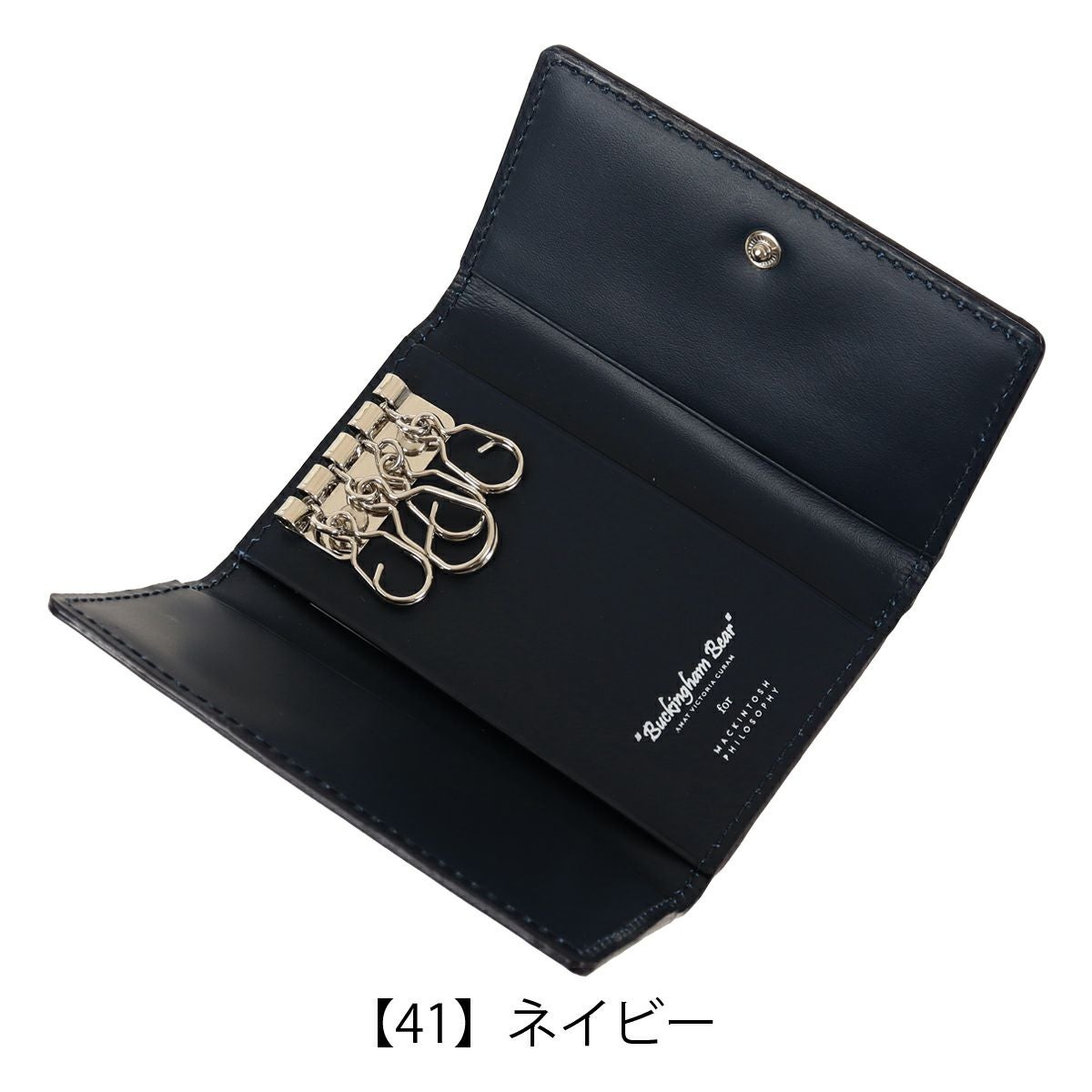 【41】ネイビー