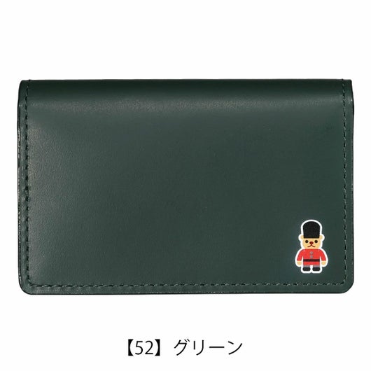 【52】グリーン