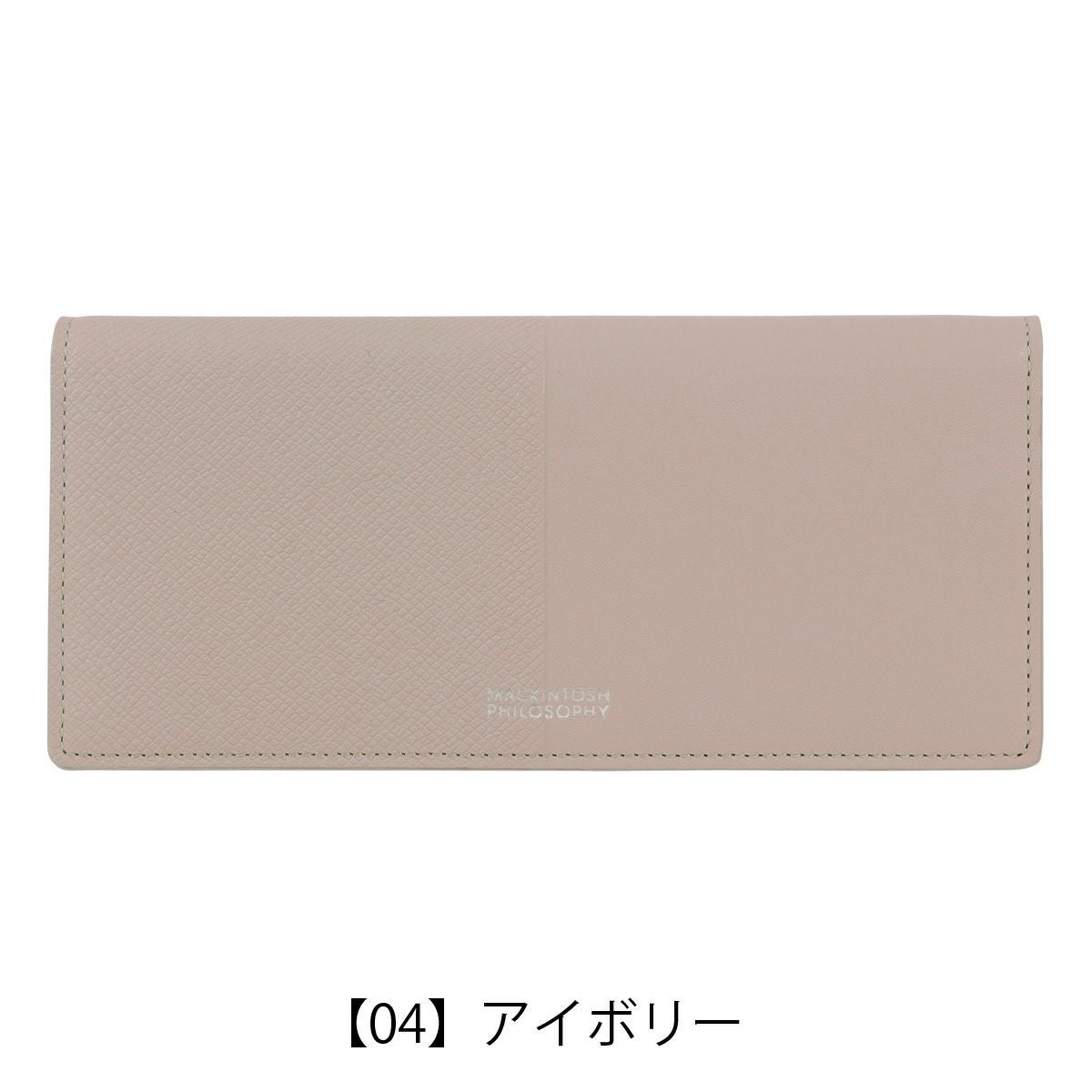 【04】アイボリー