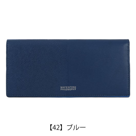 【42】ブルー