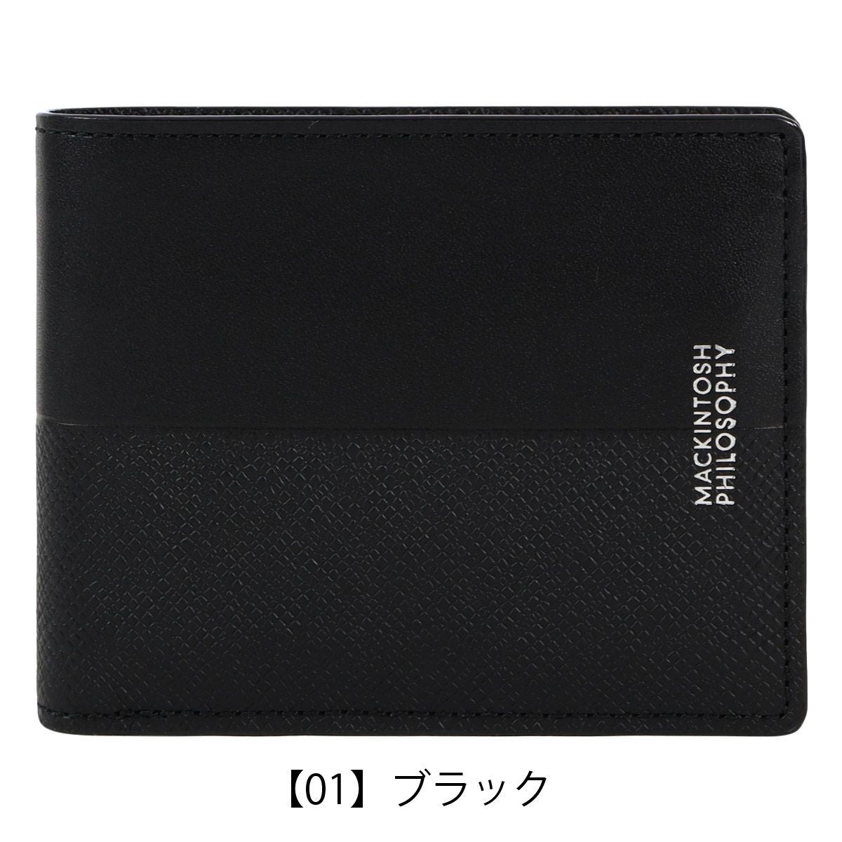 マッキントッシュフィロソフィー 二つ折り財布 本革 小銭入れ付 メンズ