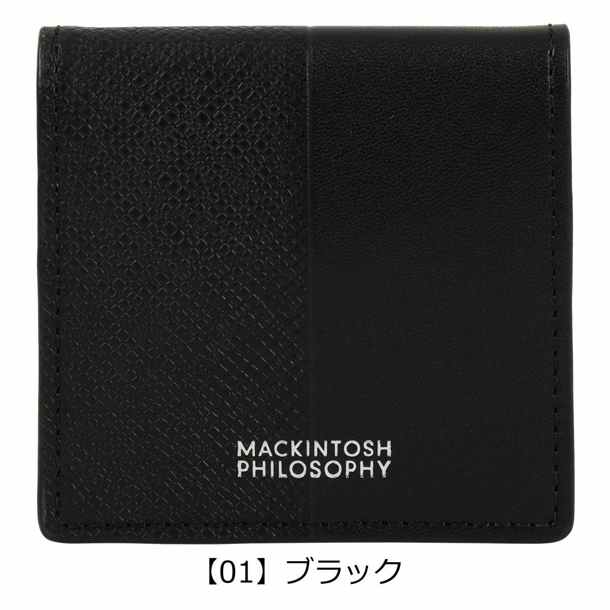 【01】ブラック