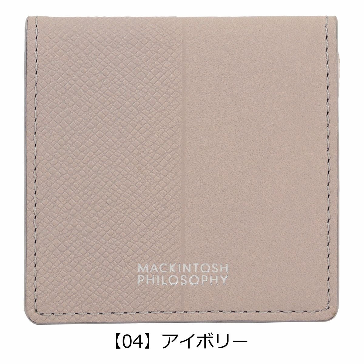 【04】アイボリー