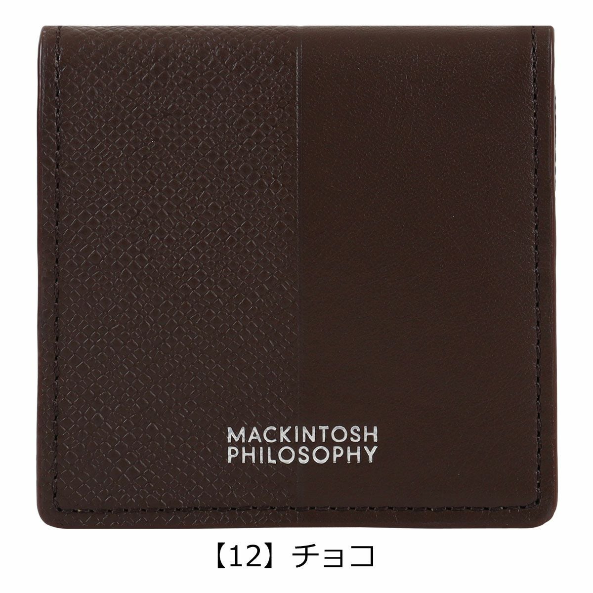 【12】チョコ