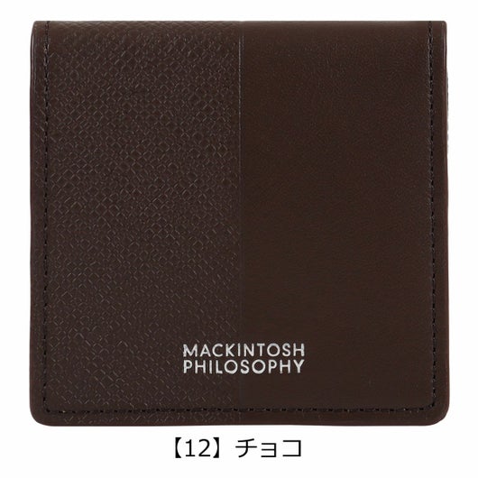【12】チョコ