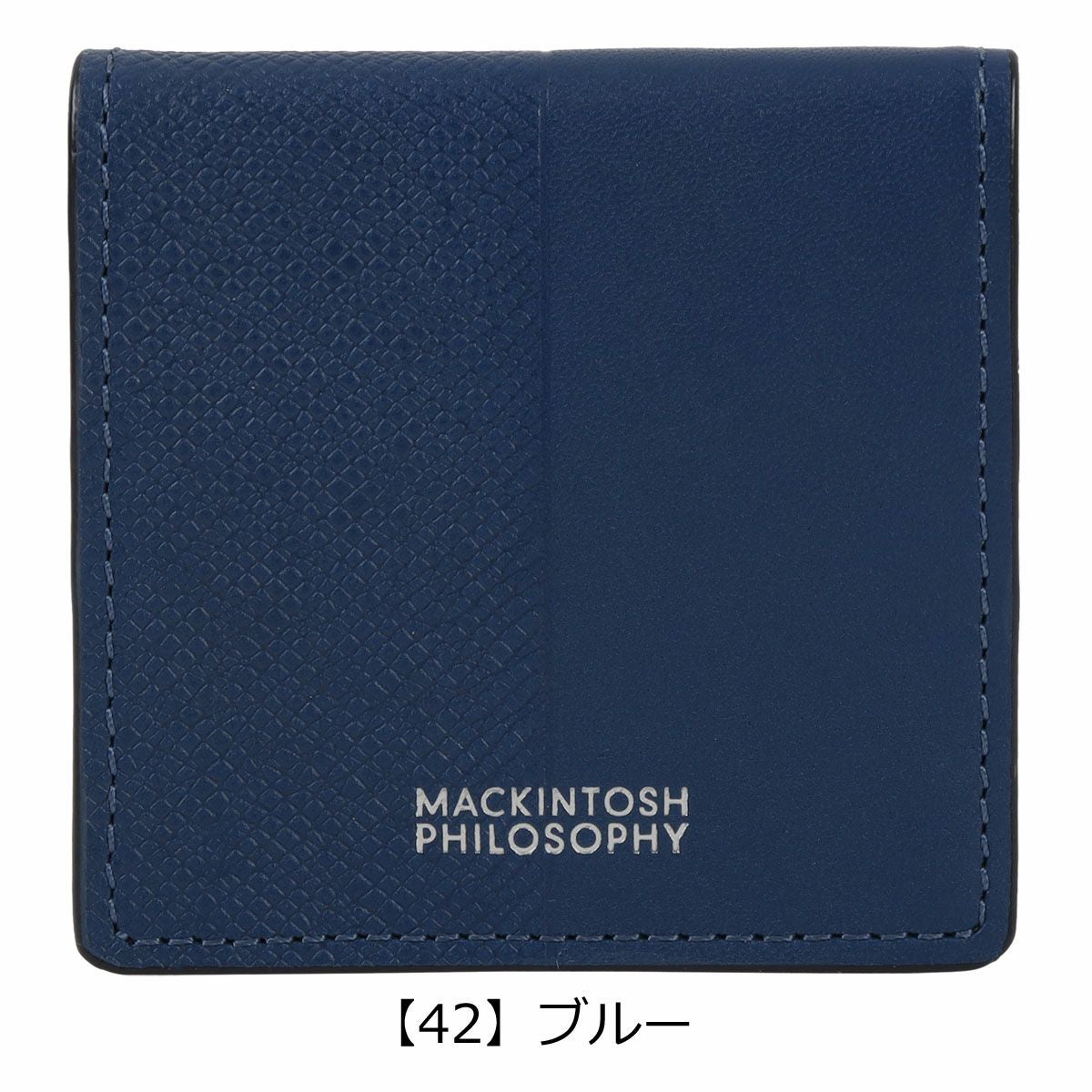 【42】ブルー
