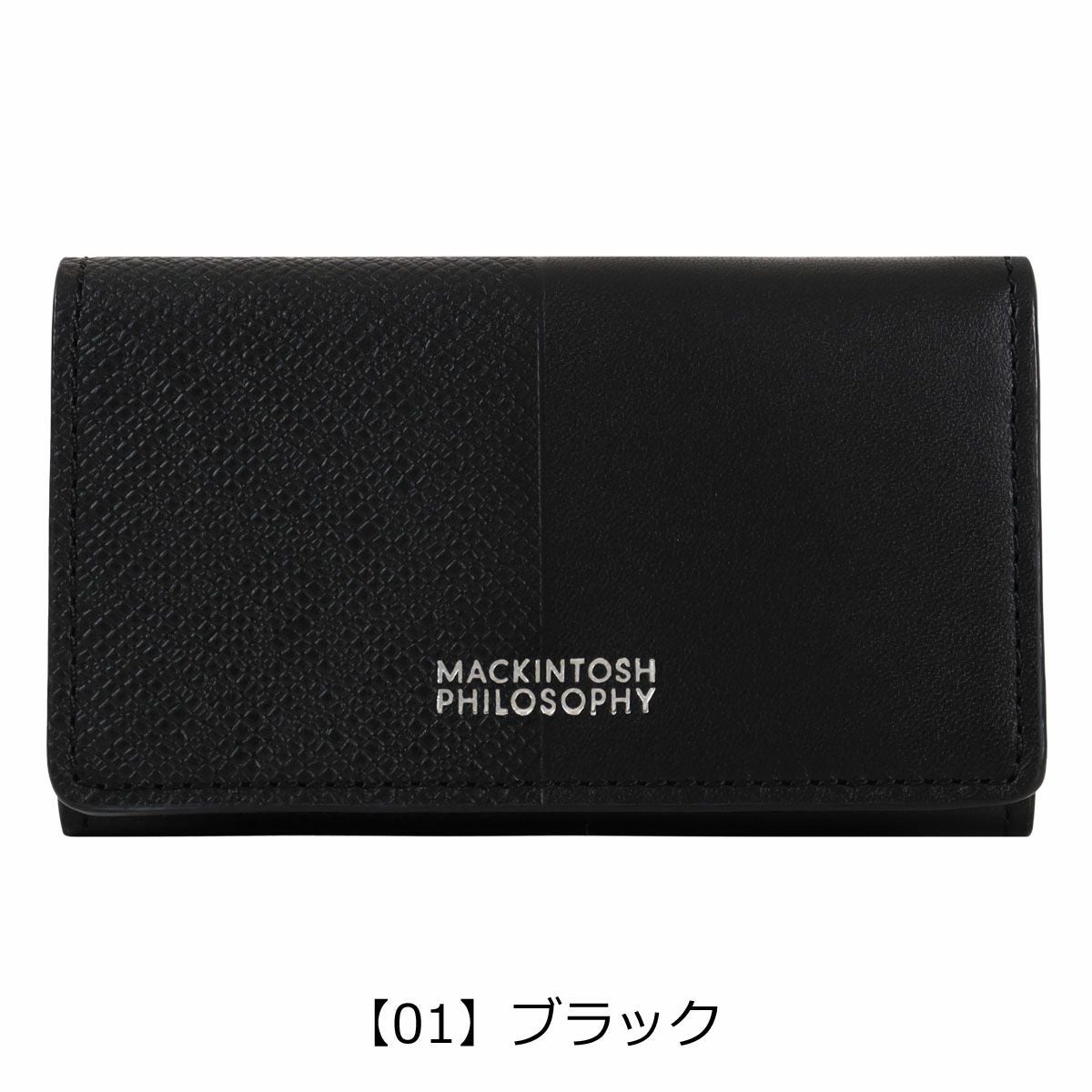 【01】ブラック