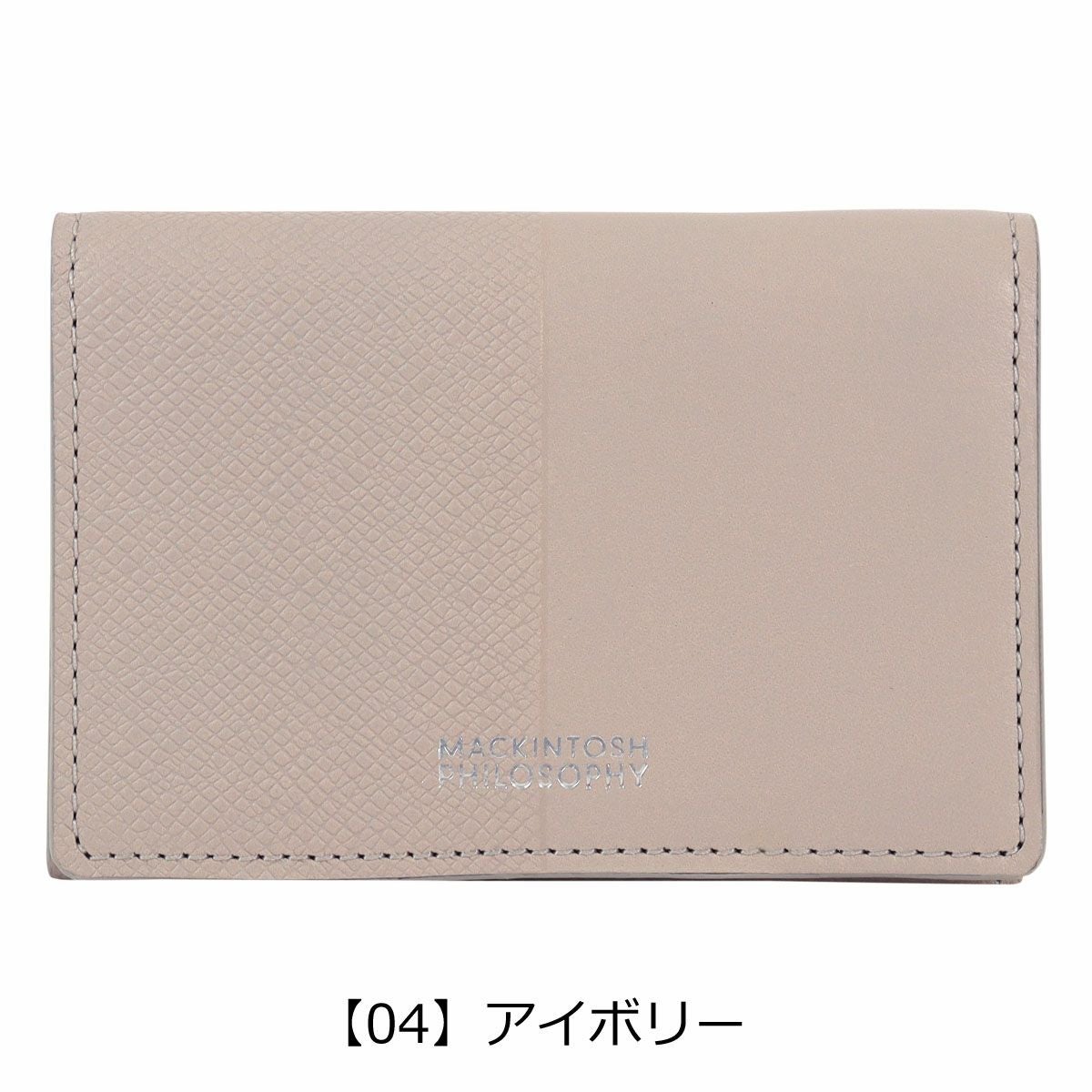 【04】アイボリー