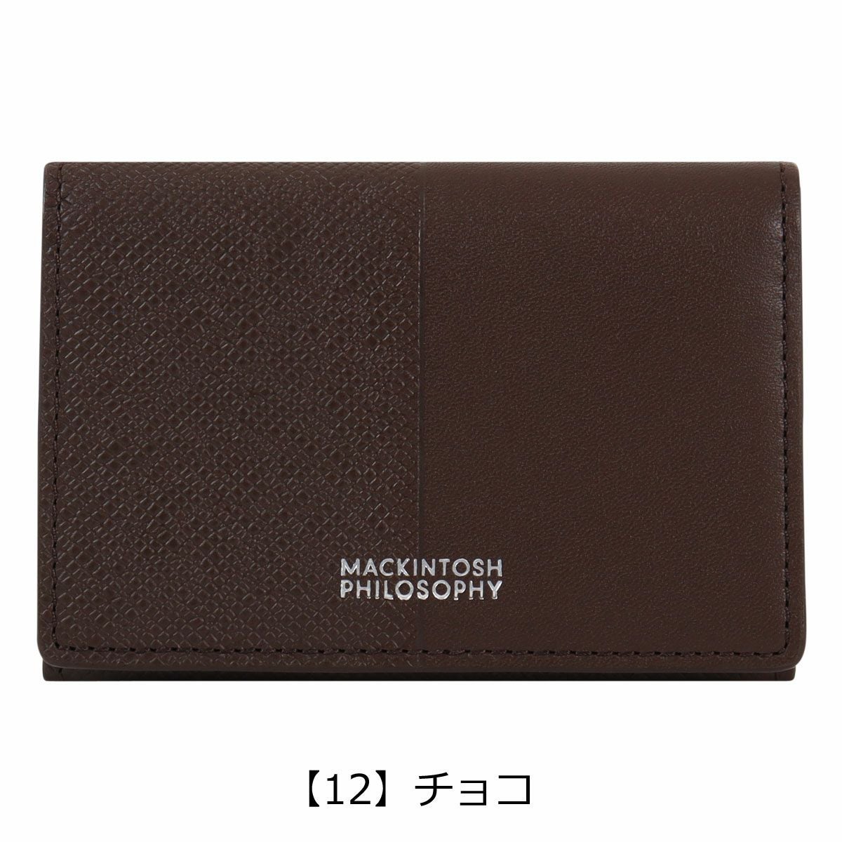 マッキントッシュフィロソフィー 名刺入れ カードケース 本革 メンズ