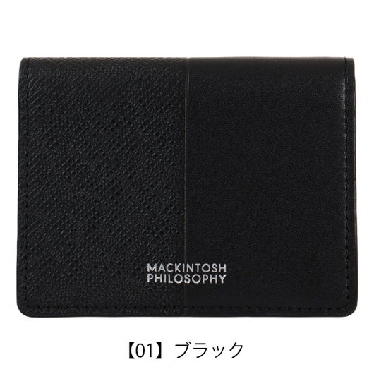 【01】ブラック