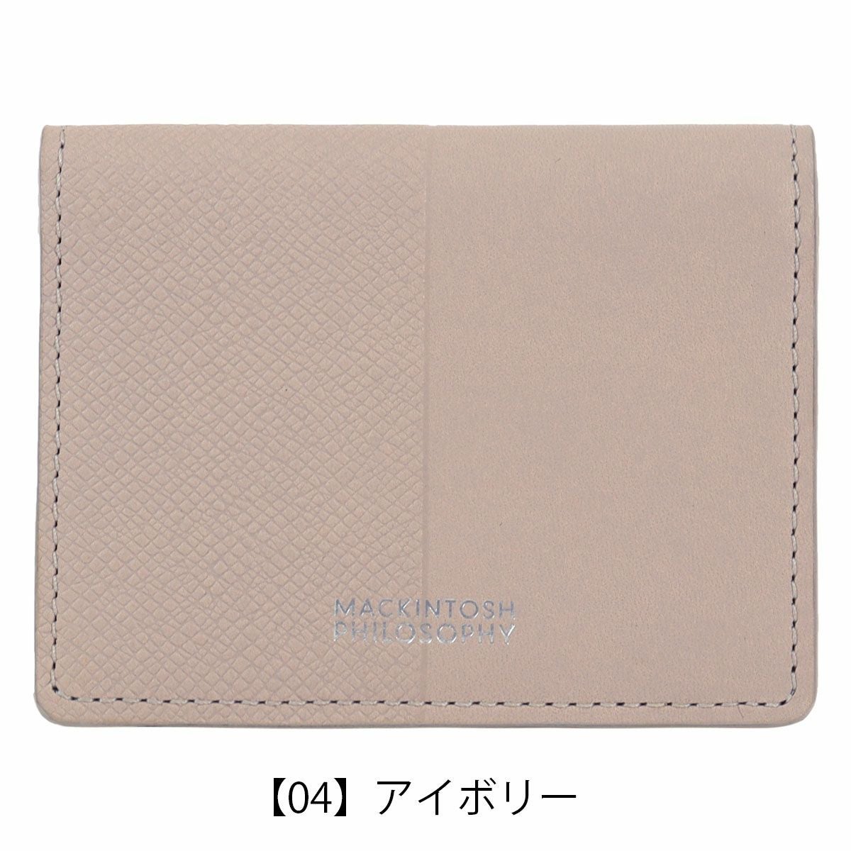 【04】アイボリー