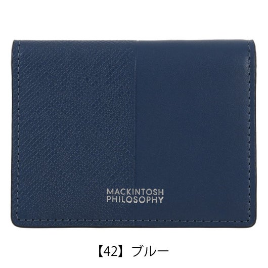 【42】ブルー