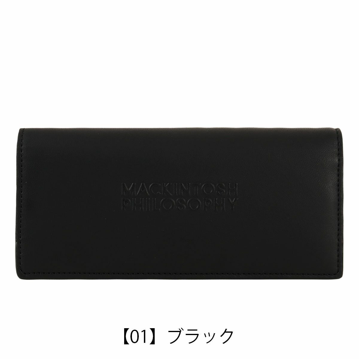 【01】ブラック