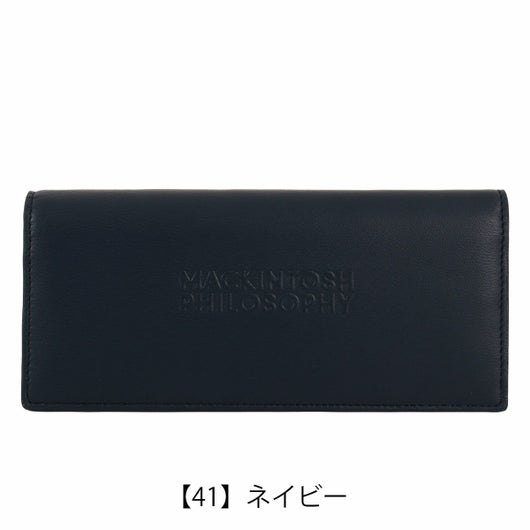 【41】ネイビー