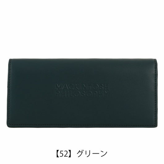 【52】グリーン