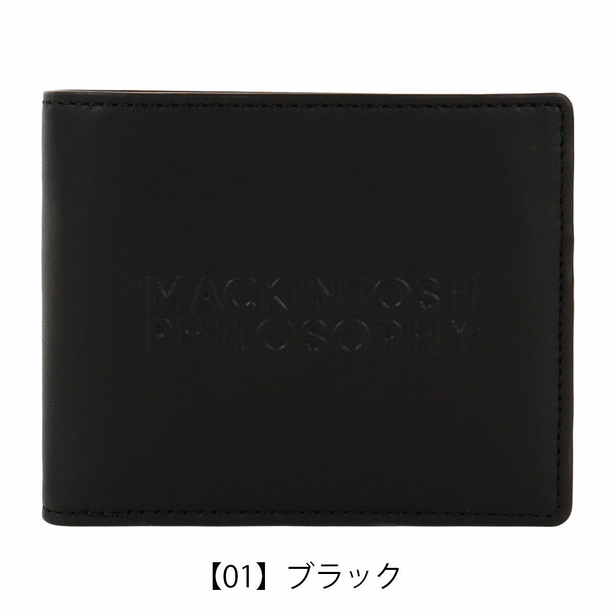 【01】ブラック