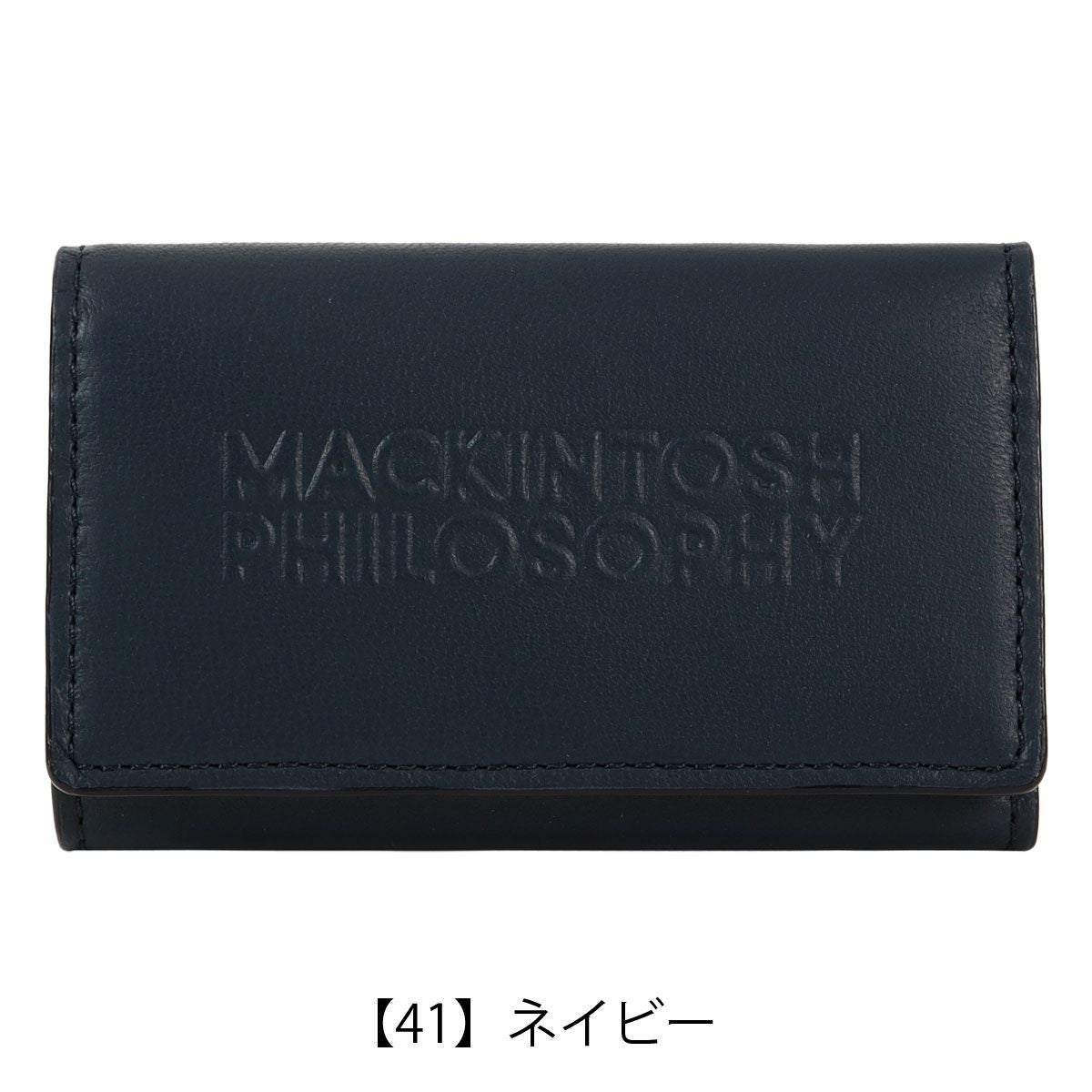 【41】ネイビー