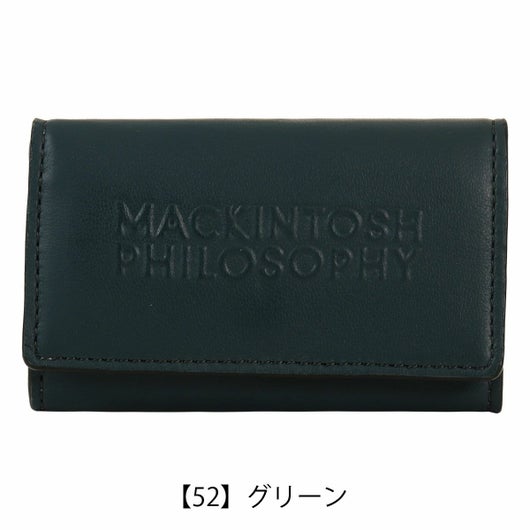 【52】グリーン