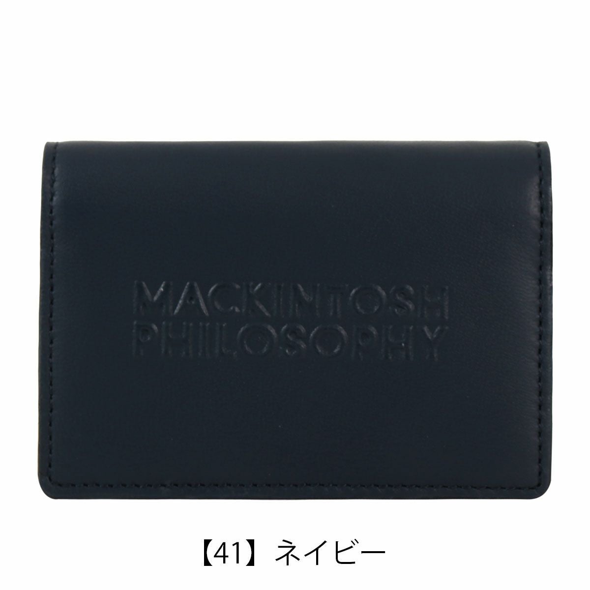 【41】ネイビー