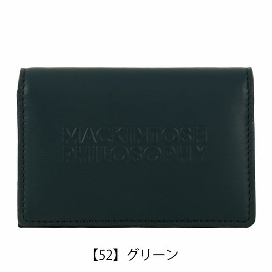 【52】グリーン