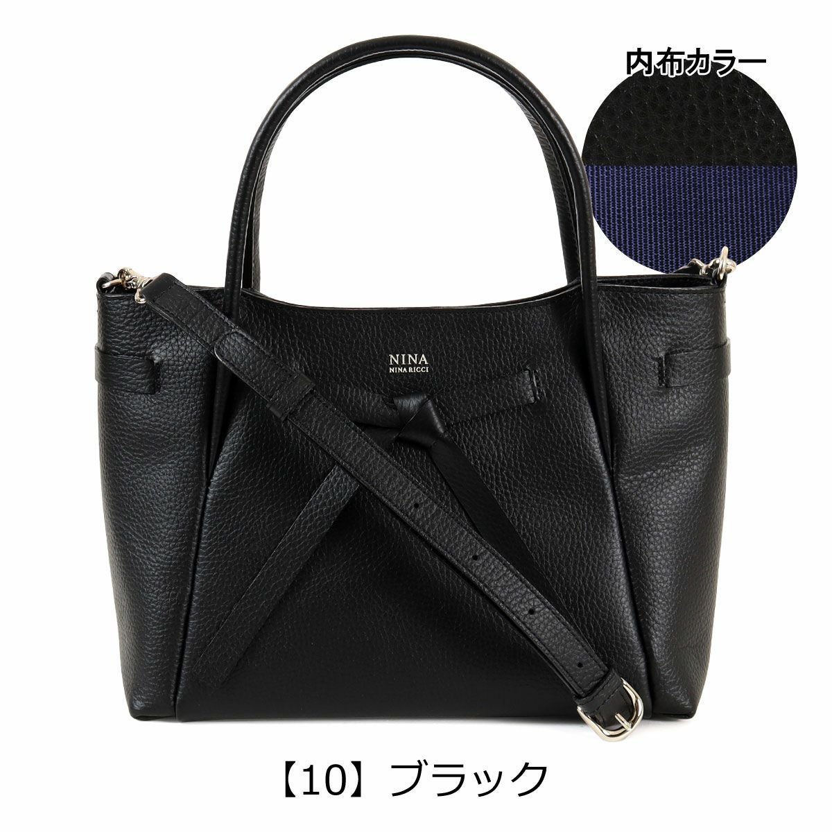 【10】ブラック